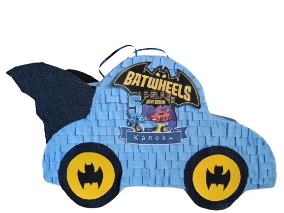 Пинята кола "Batwheels"