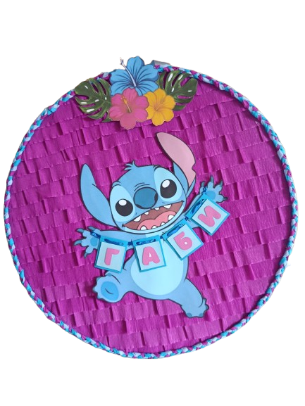 Пинята "Стич"