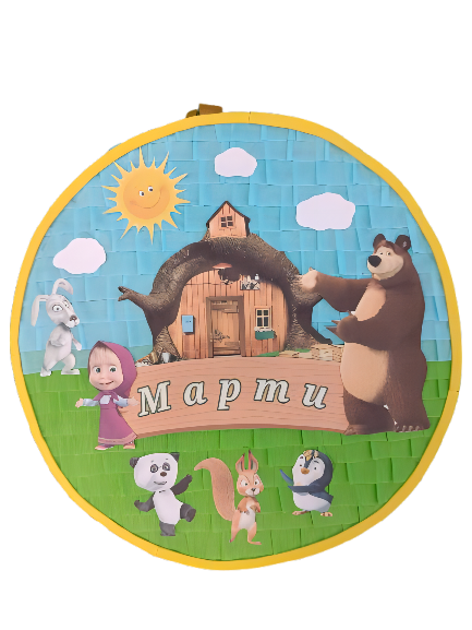 Пинята "Маша и мечока"